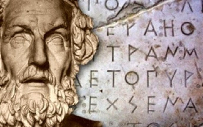 Δείτε τι εκπληκτικό προκαλεί στον εγκέφαλο το γράμμα «Ν» και γιατί το κατάργησαν από το τέλος των λέξεων!